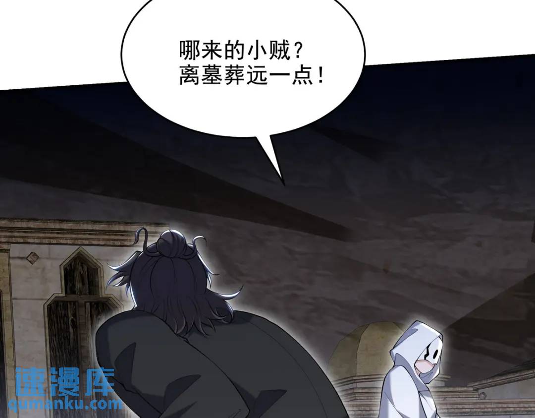 239 神隐会9