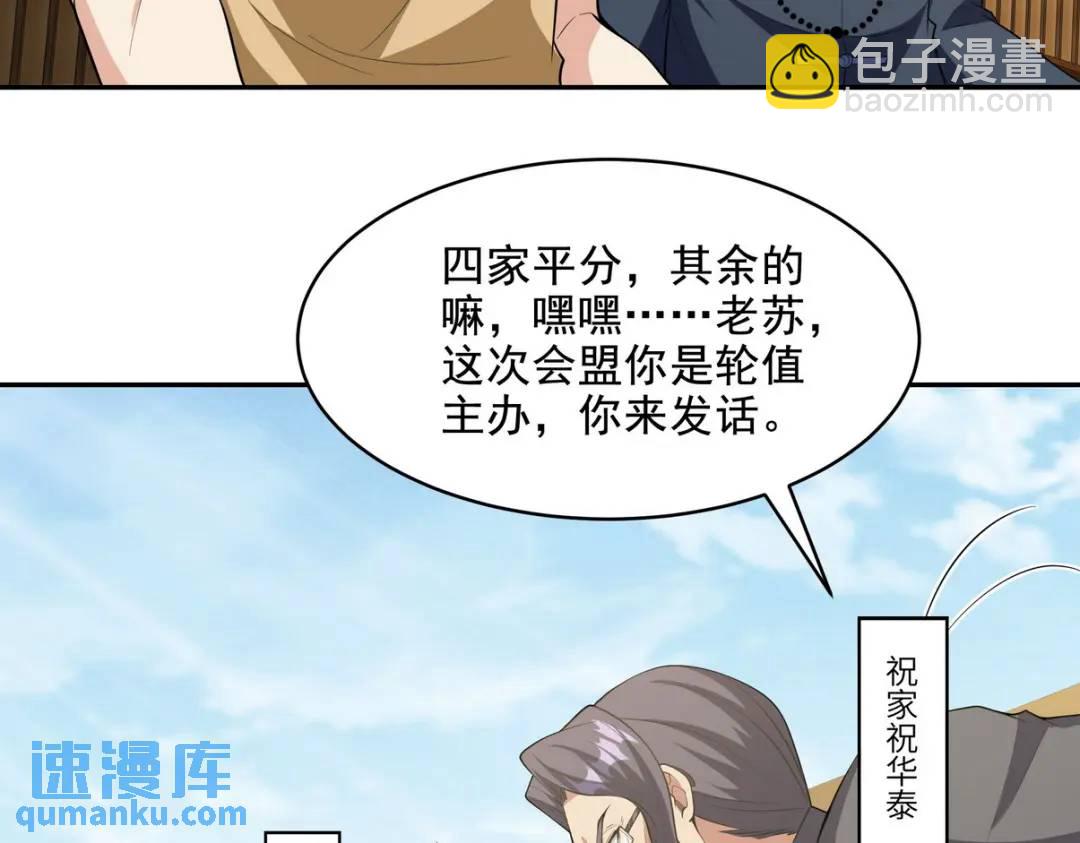 240 使者到10