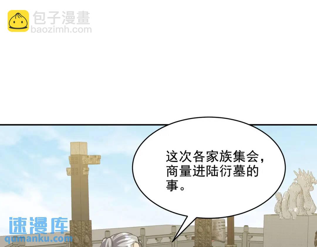 240 使者到12