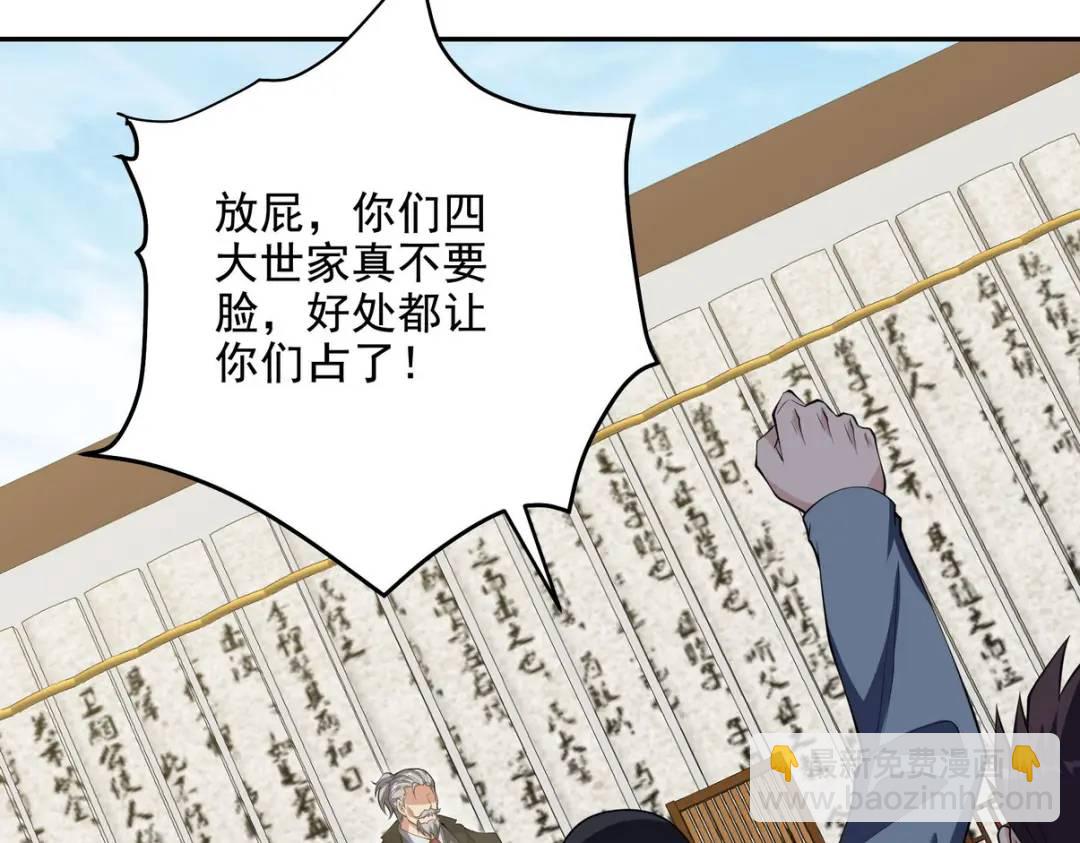240 使者到15