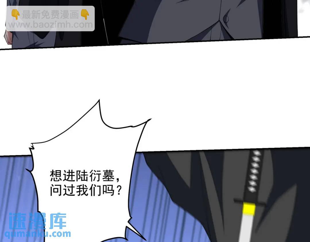 240 使者到23