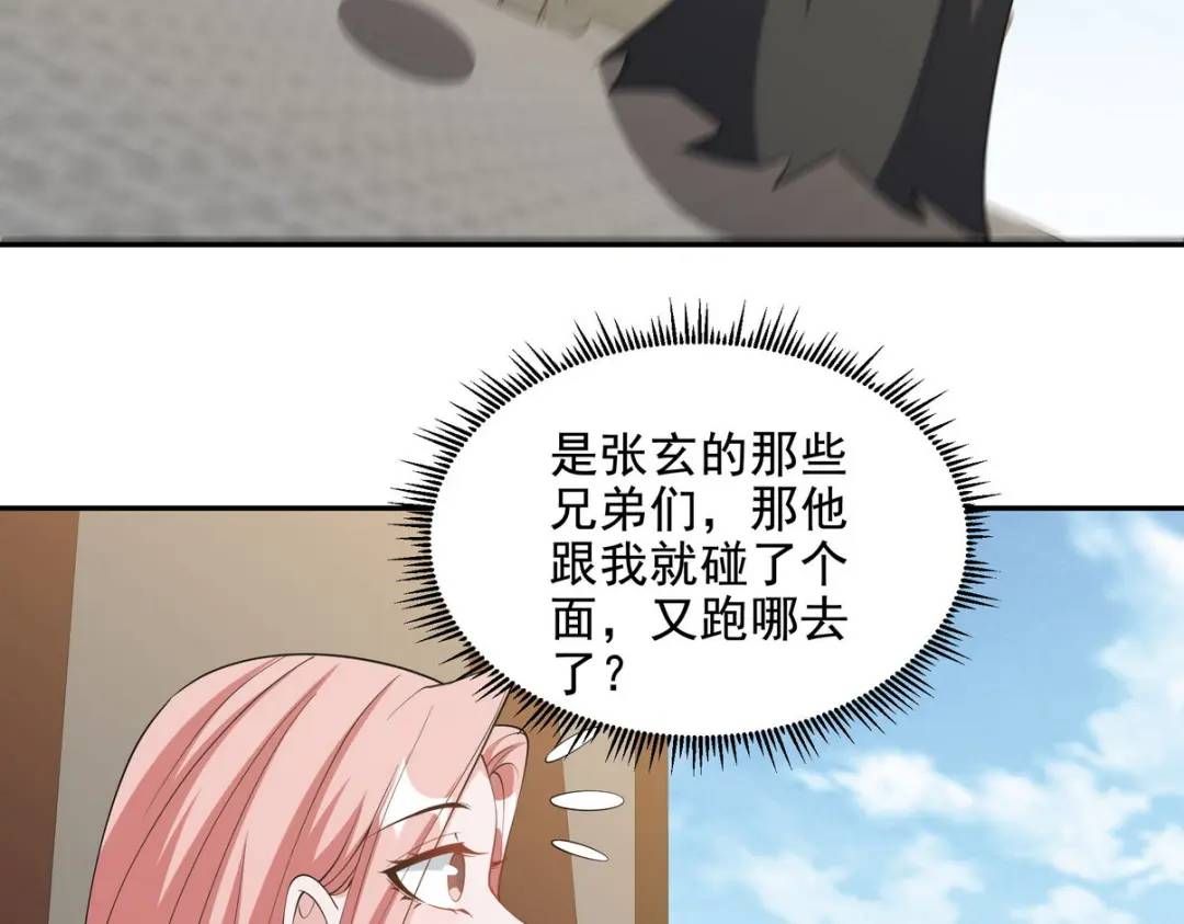 240 使者到30