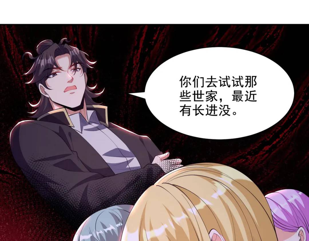 240 使者到33