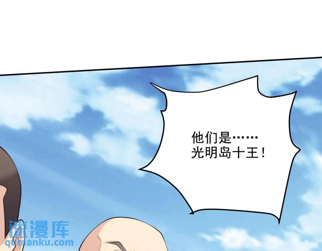 240 使者到35