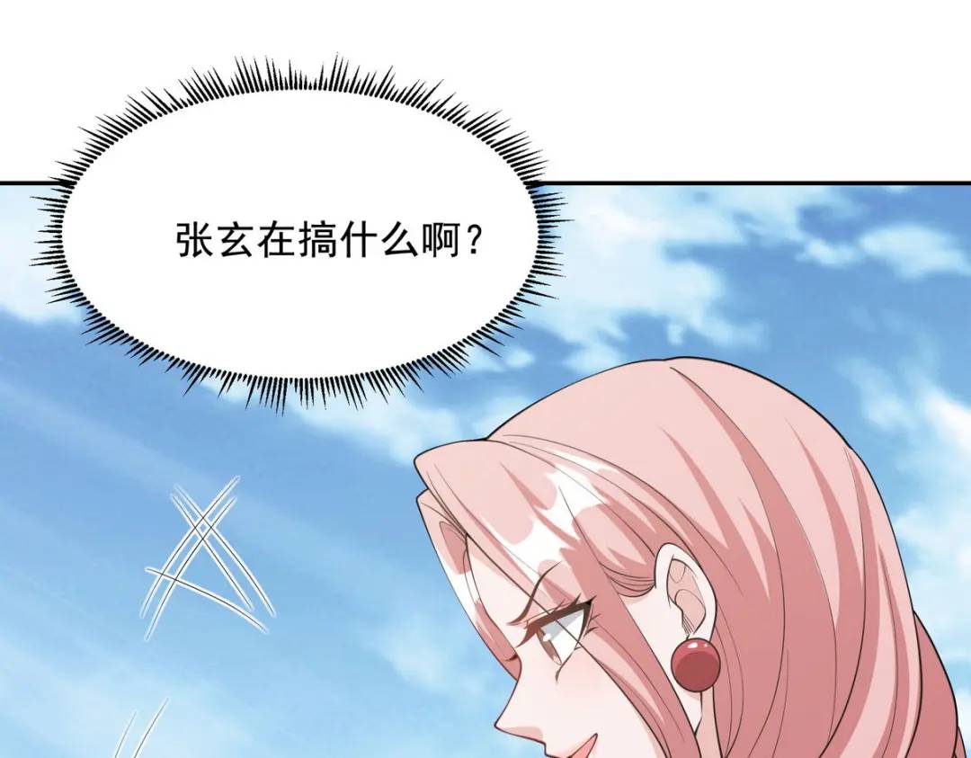 240 使者到48