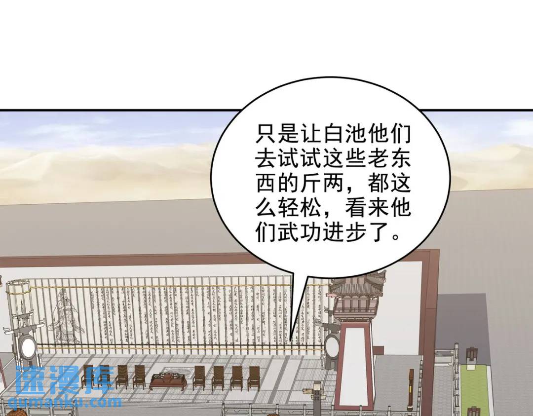 240 使者到54