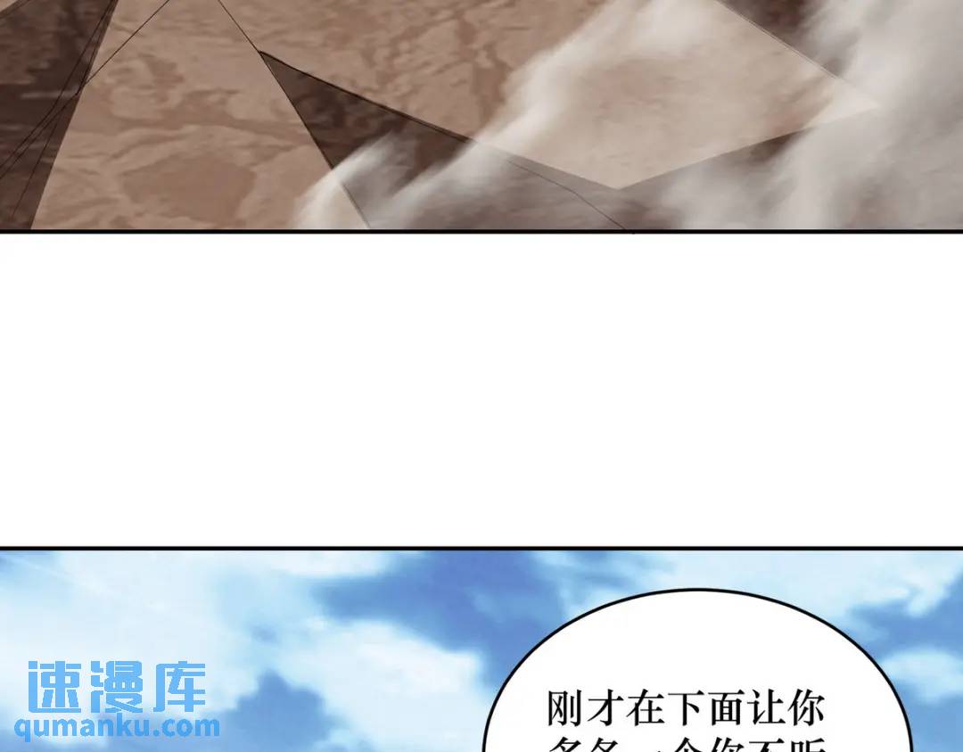 240 使者到56