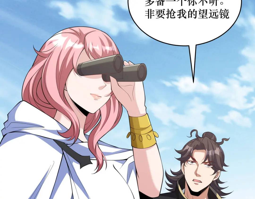 240 使者到57