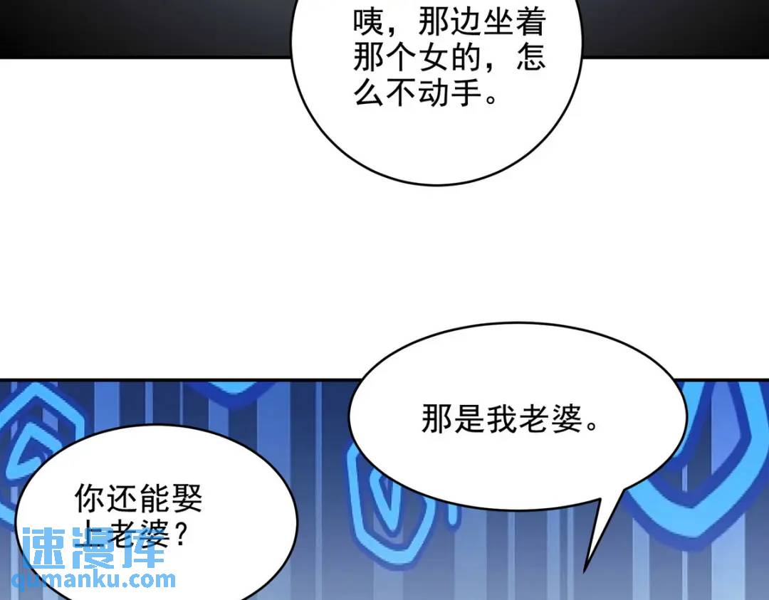240 使者到60
