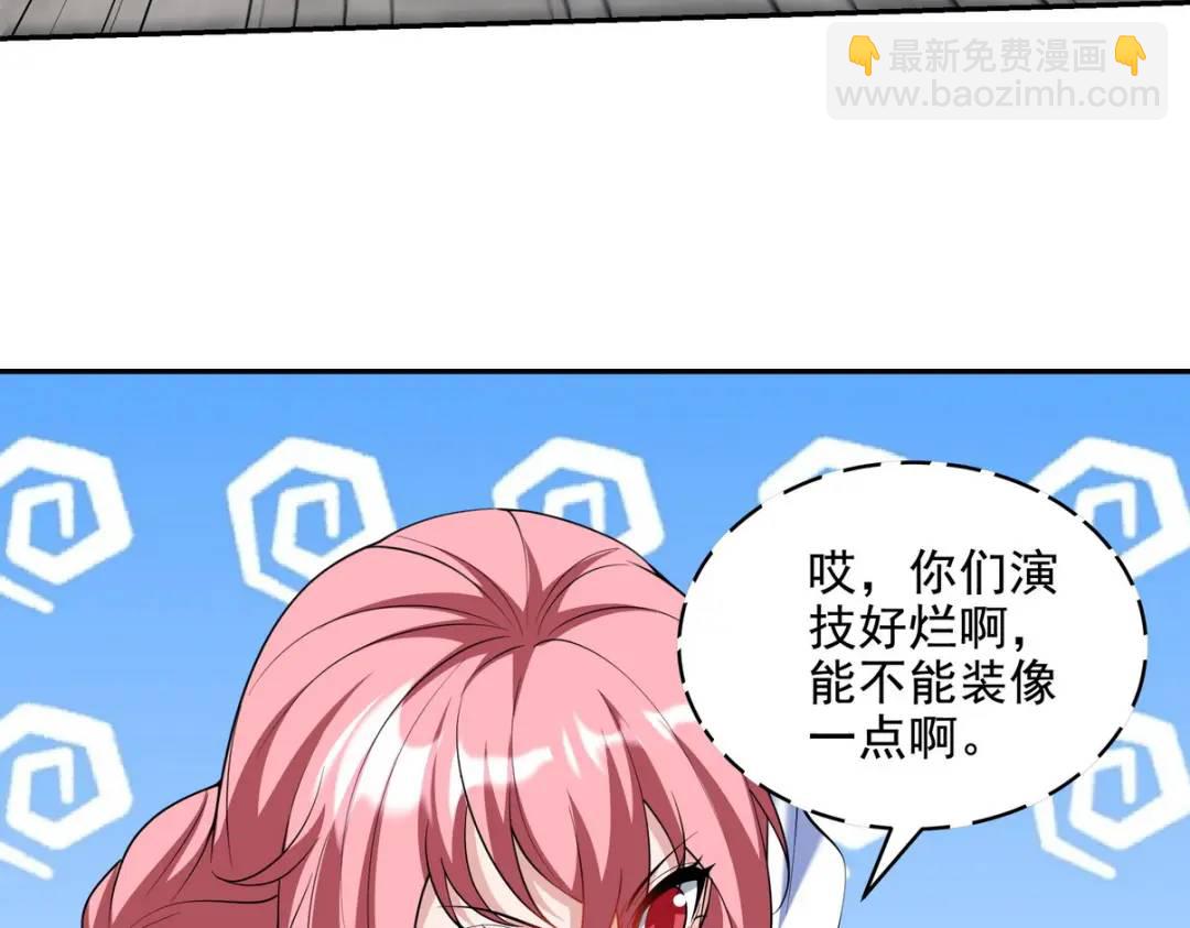 240 使者到73