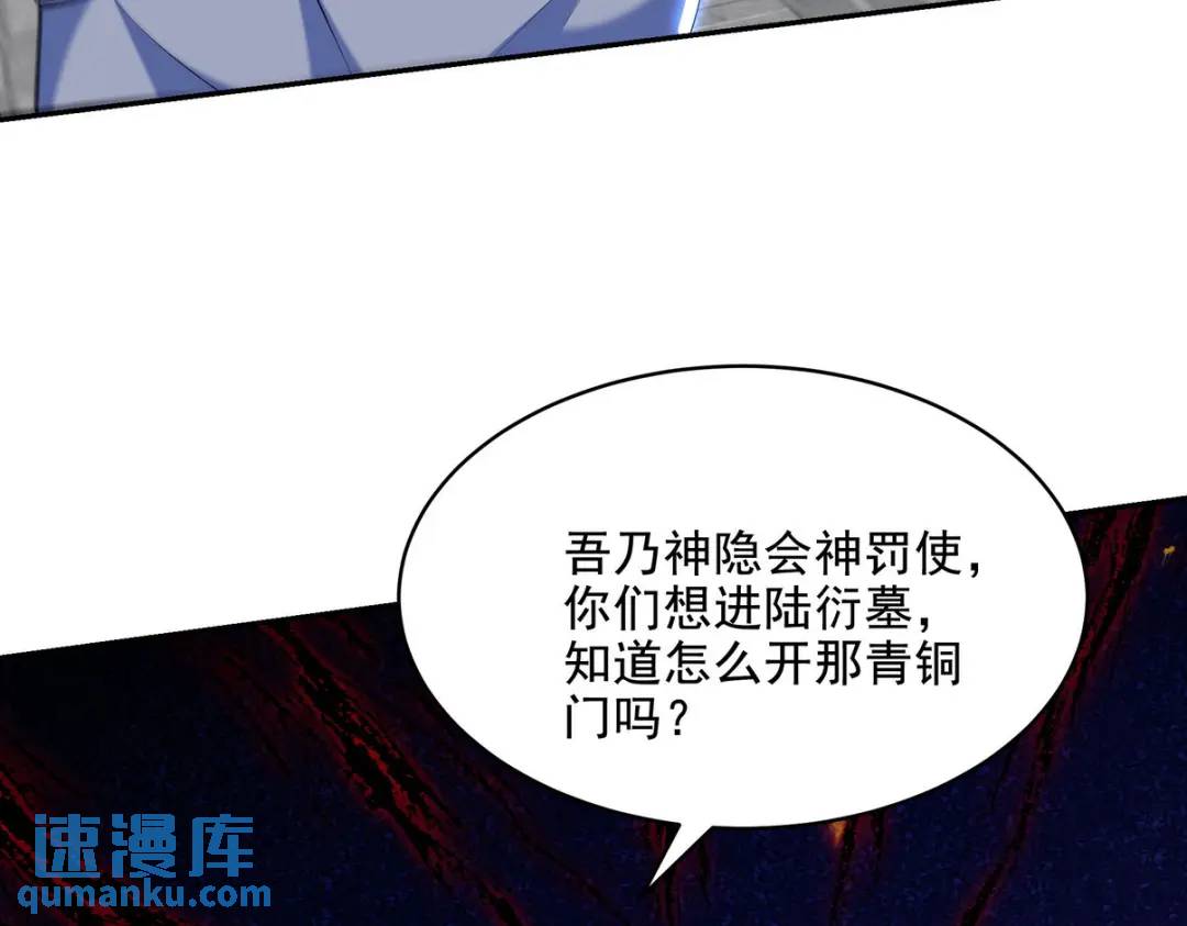 240 使者到79