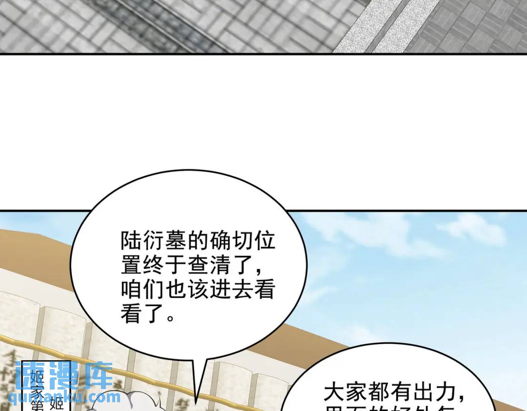 240 使者到8