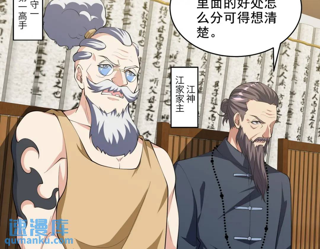 240 使者到9