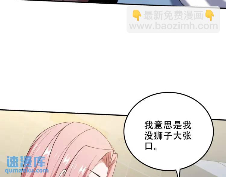 241 鸿门宴12