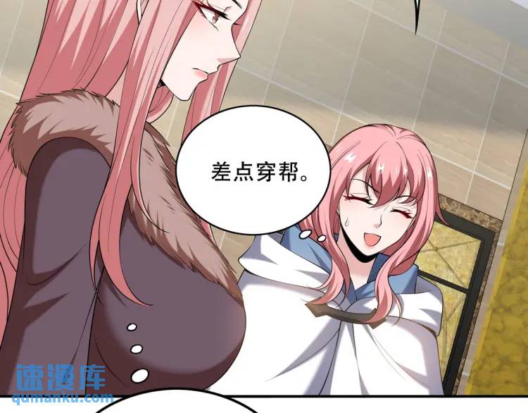 241 鸿门宴13
