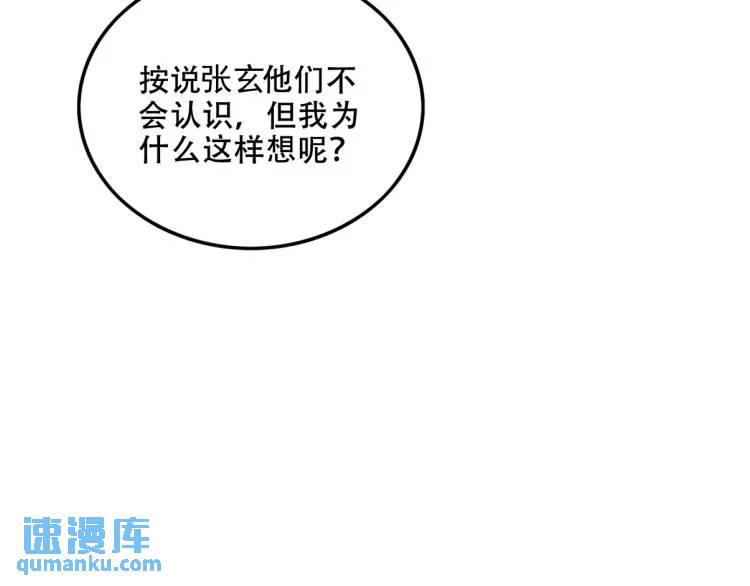 241 鸿门宴14