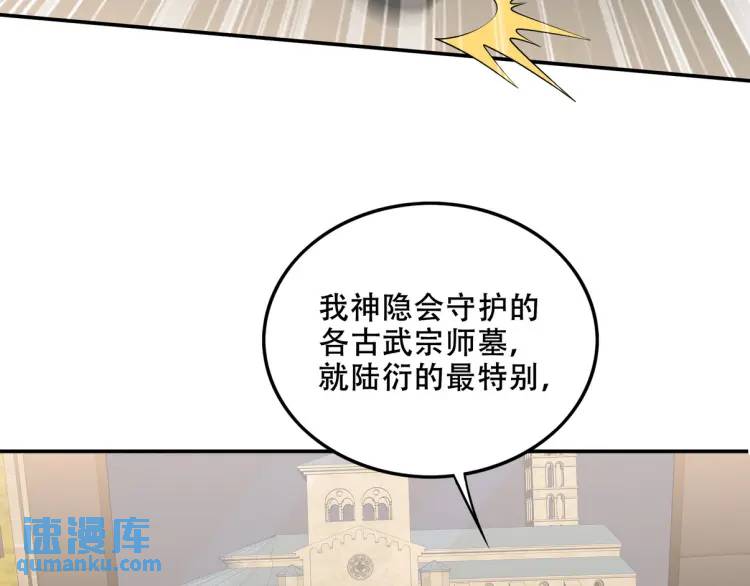 241 鸿门宴18