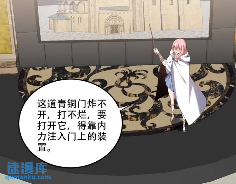 241 鸿门宴19