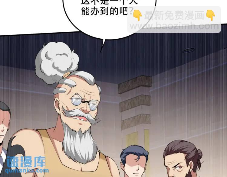 241 鸿门宴21