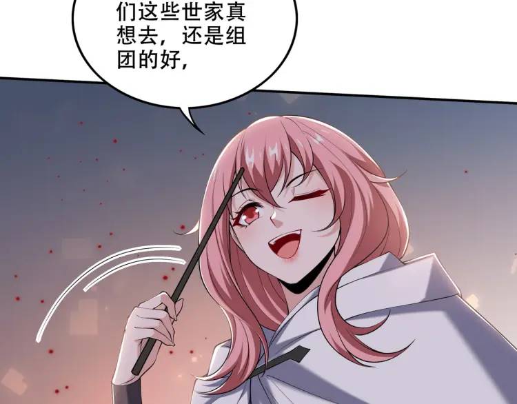 241 鸿门宴23