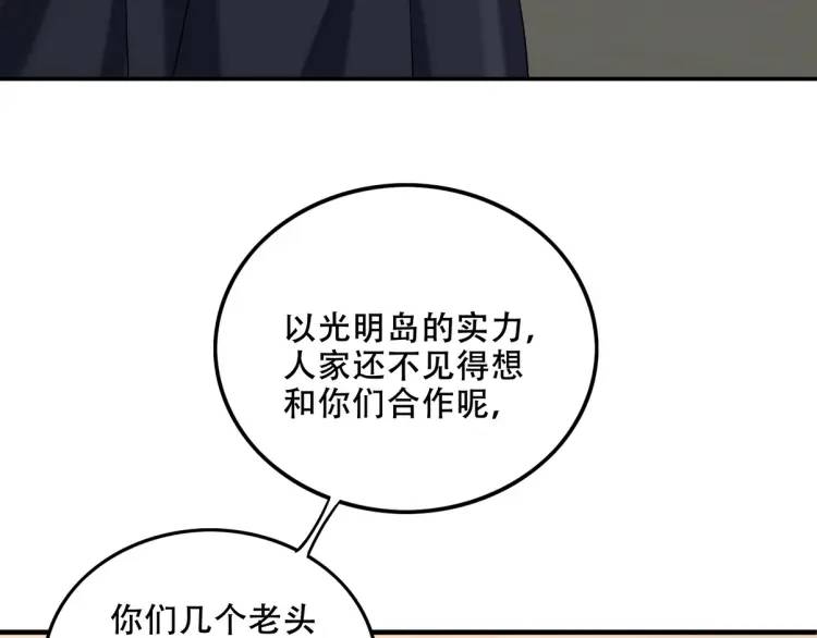 241 鸿门宴27