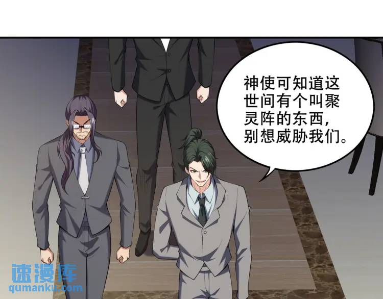 241 鸿门宴31