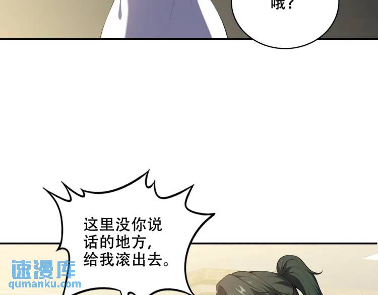 241 鸿门宴33