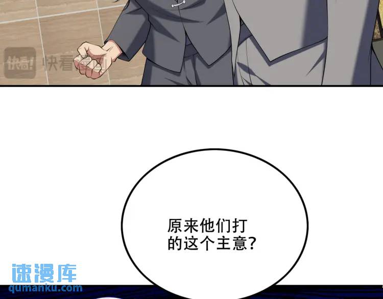 241 鸿门宴35