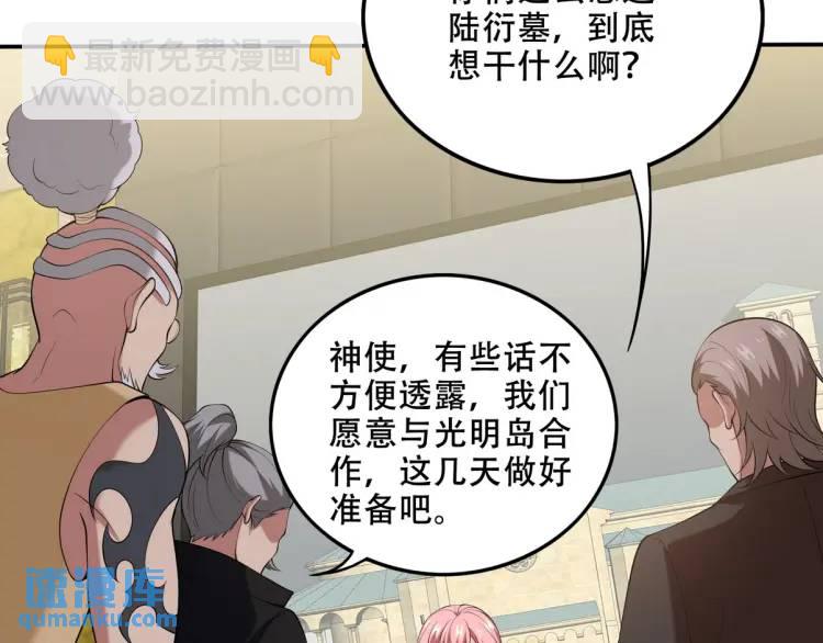 241 鸿门宴38