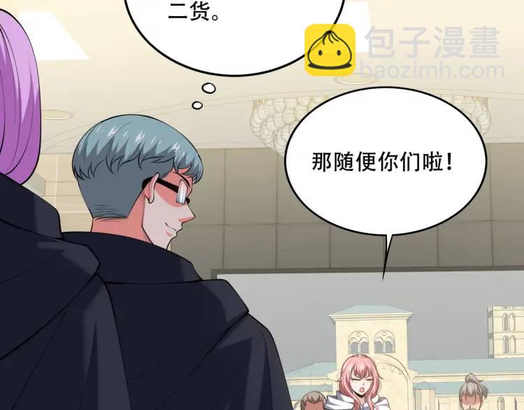 241 鸿门宴40
