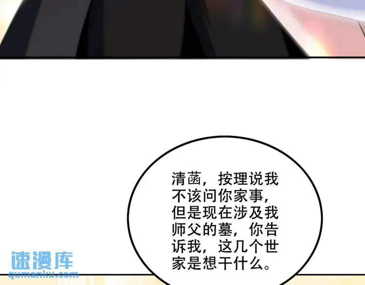 241 鸿门宴54
