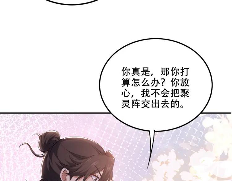 241 鸿门宴59