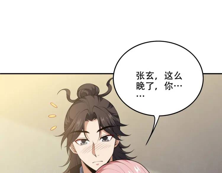 241 鸿门宴64