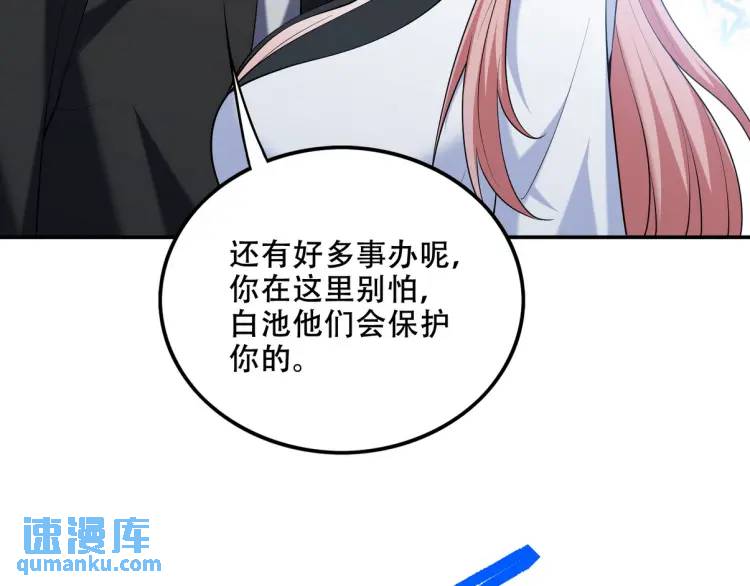 241 鸿门宴68