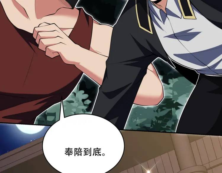 242 师兄到23