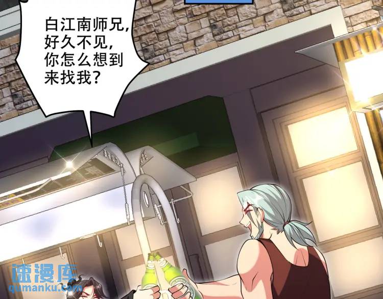 242 师兄到25