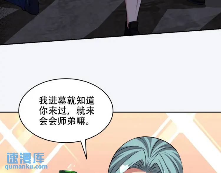 242 师兄到29