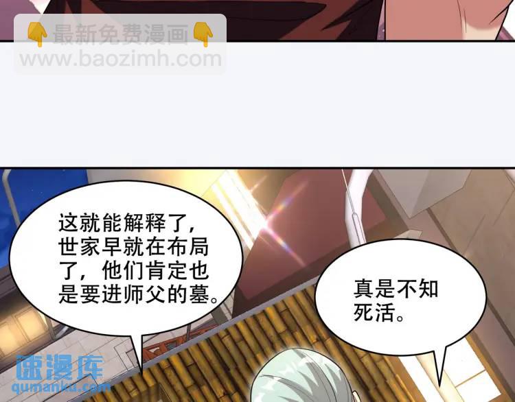 242 师兄到31