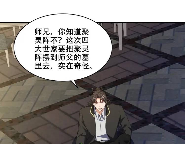 242 师兄到34