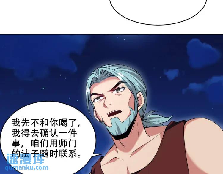 242 师兄到36