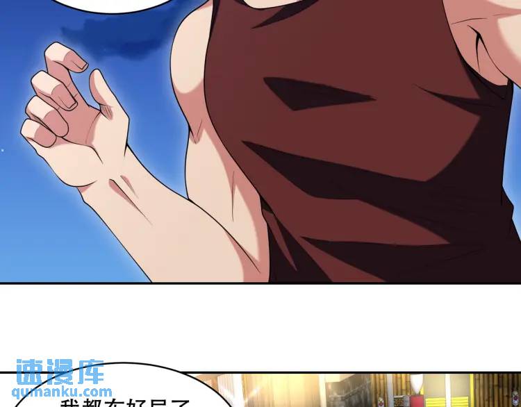 242 师兄到37