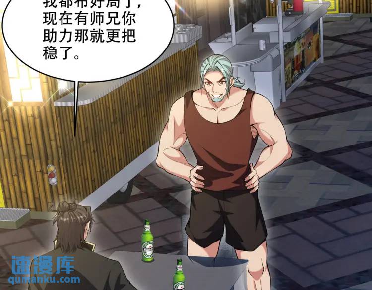 242 师兄到38