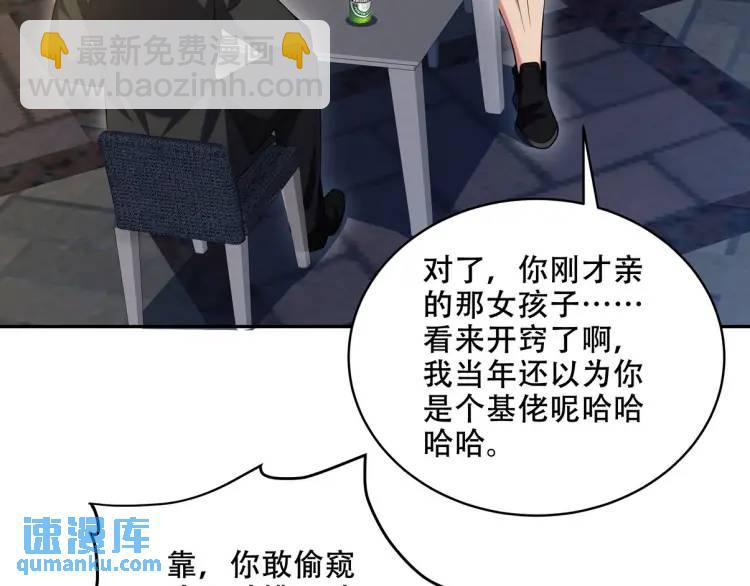 242 师兄到39