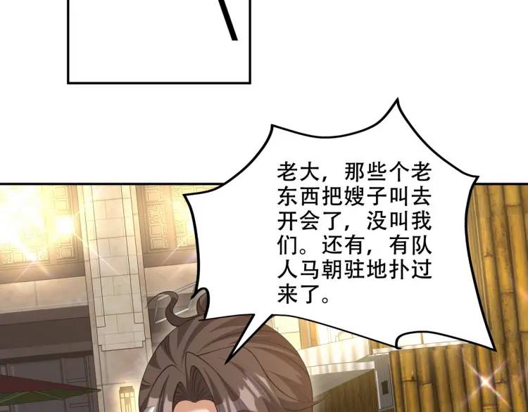 242 师兄到46