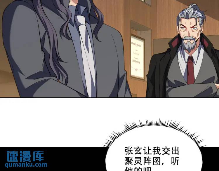 242 师兄到60