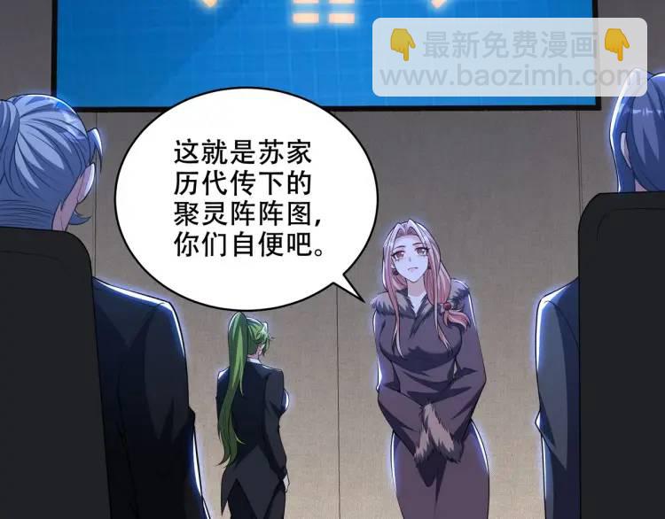 242 师兄到66