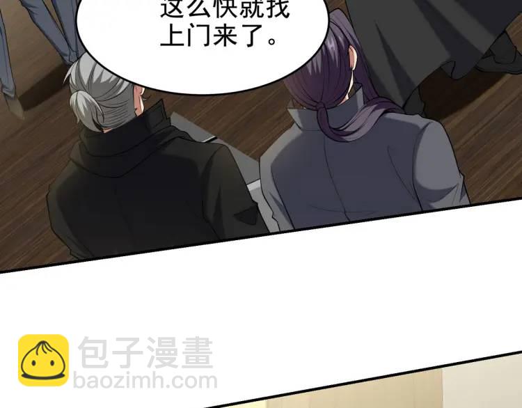 243 开门见山10