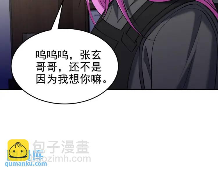243 开门见山12