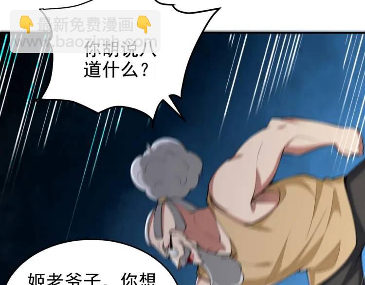 243 开门见山20