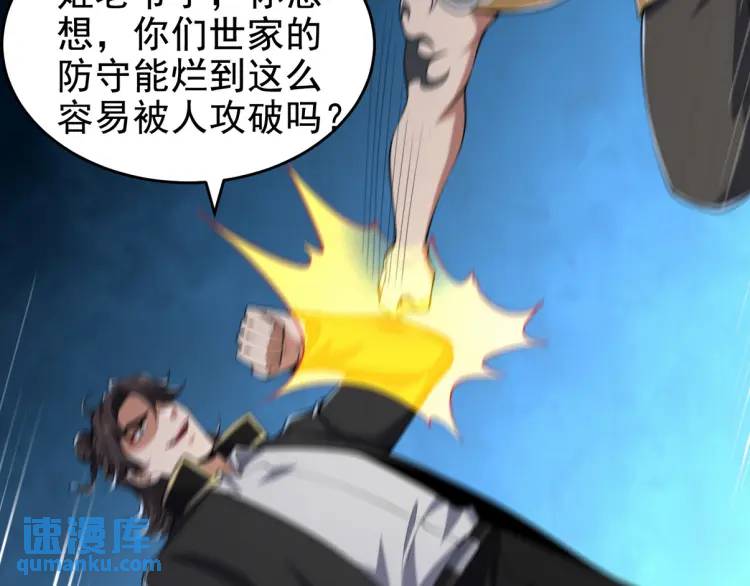 243 开门见山21